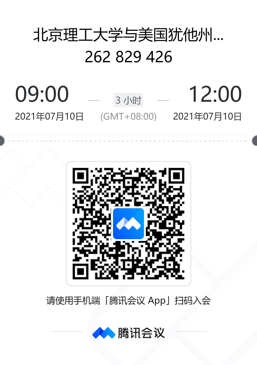 365英国上市公司官网与美国犹他州立大学合作举办国际经济专业学士学位教育项目招生说明会二维码.jpg
